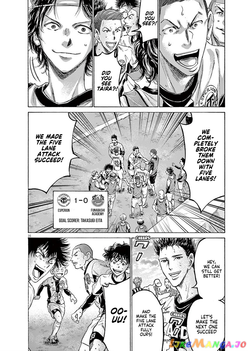 Ao Ashi, Chapter 185 image 17